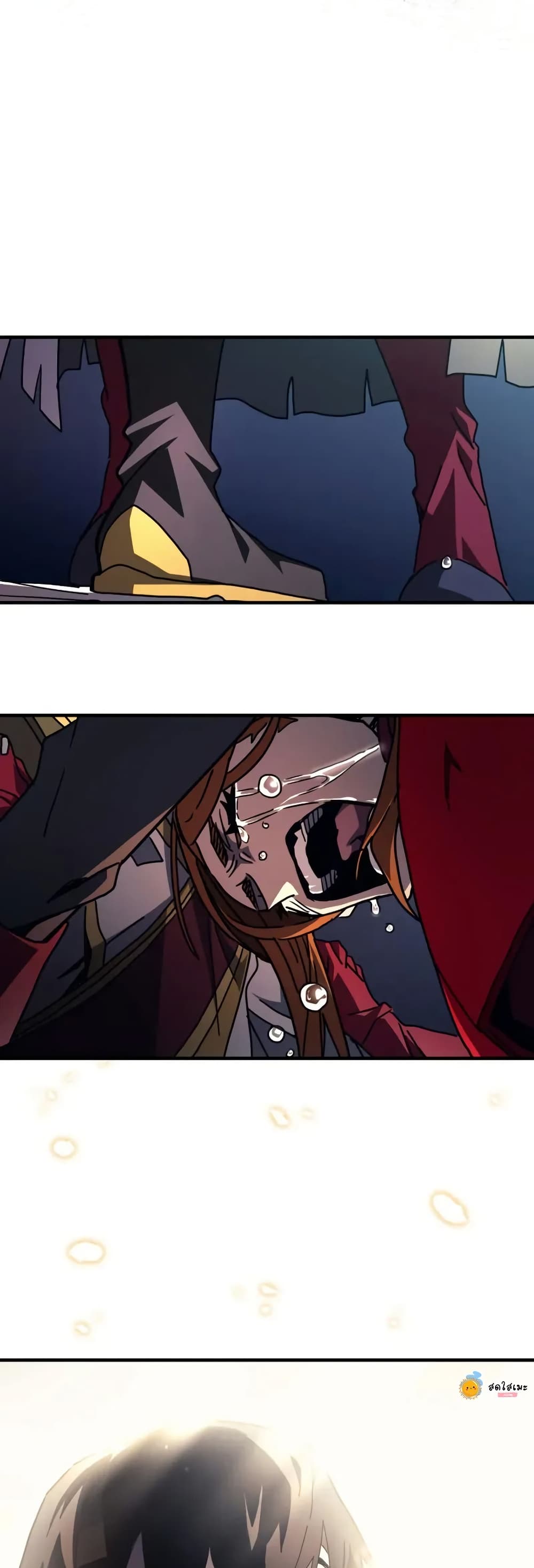 Mr Devourer, Please Act Like a Final Boss page 40