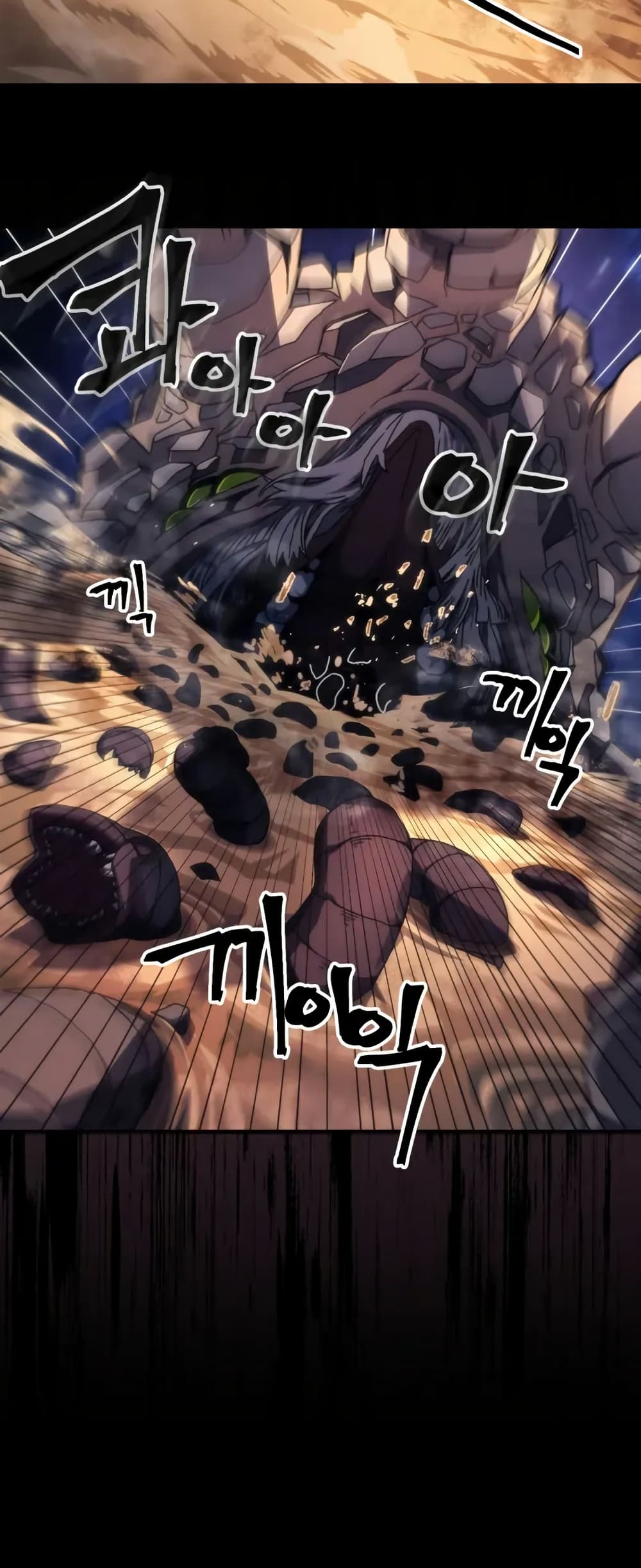 Mr Devourer, Please Act Like a Final Boss page 5