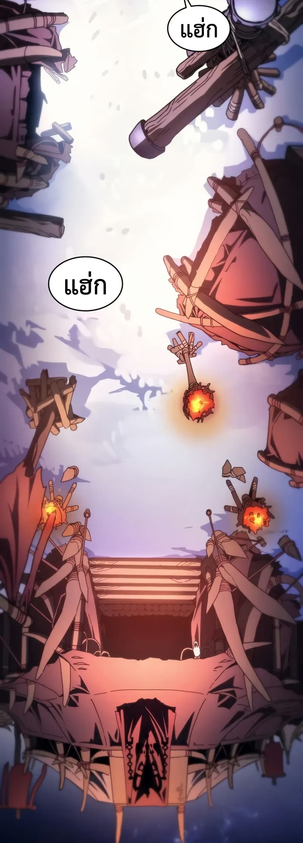 Mr Devourer, Please Act Like a Final Boss page 3