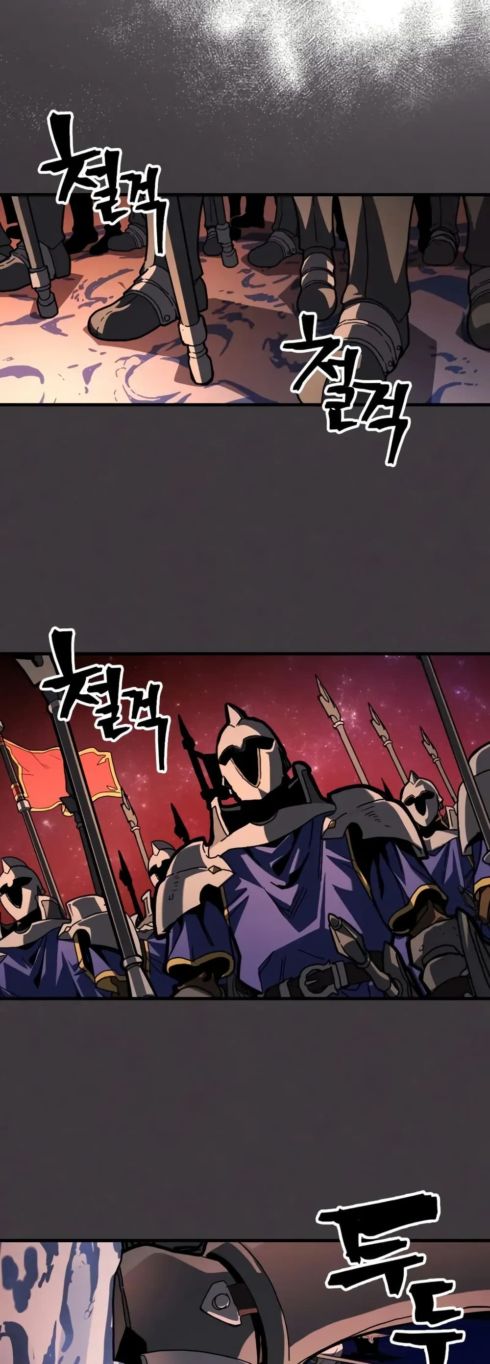 Mr Devourer, Please Act Like a Final Boss page 10