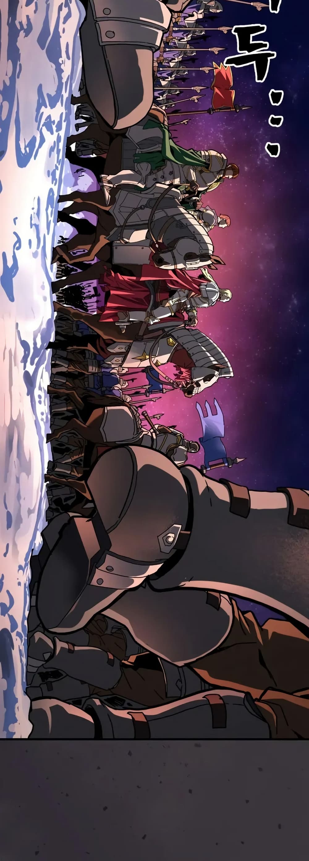 Mr Devourer, Please Act Like a Final Boss page 11