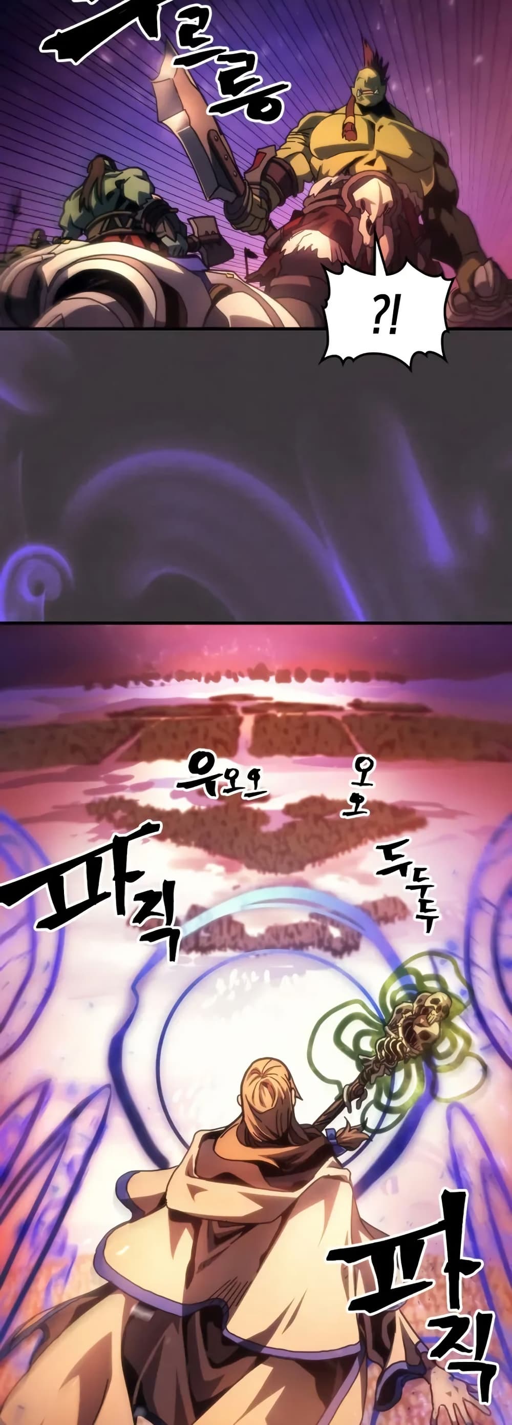 Mr Devourer, Please Act Like a Final Boss page 20