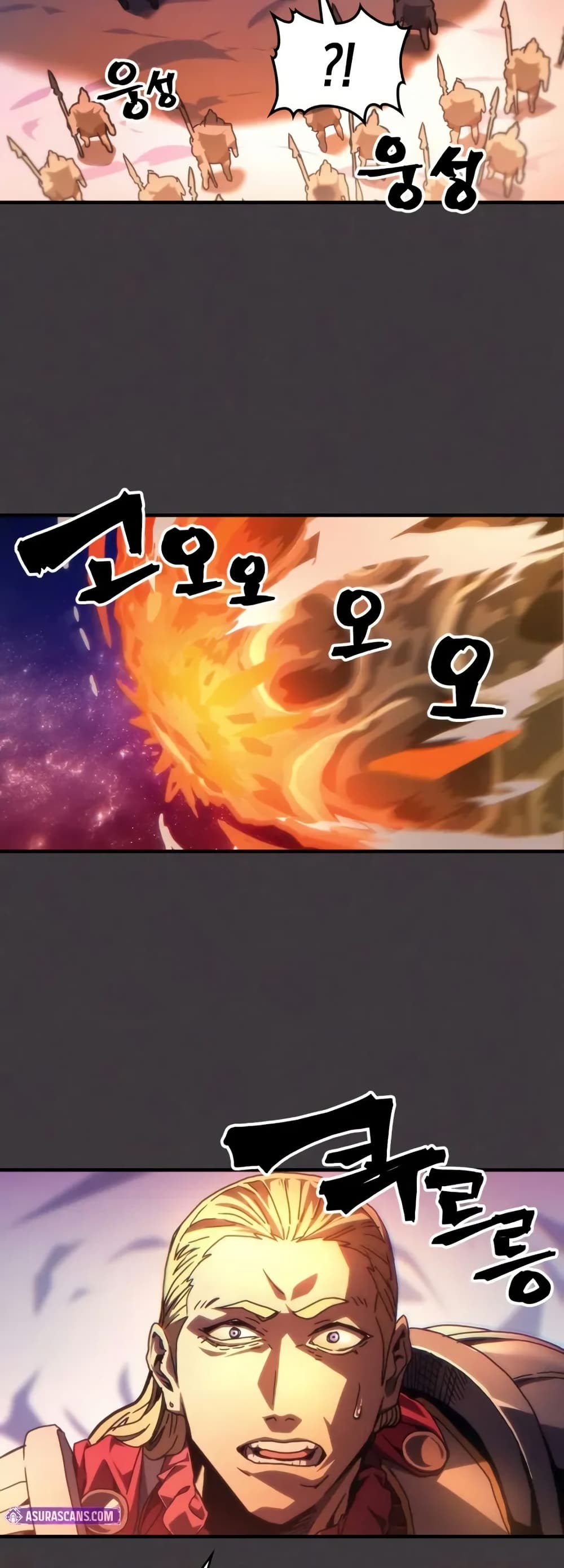 Mr Devourer, Please Act Like a Final Boss page 27