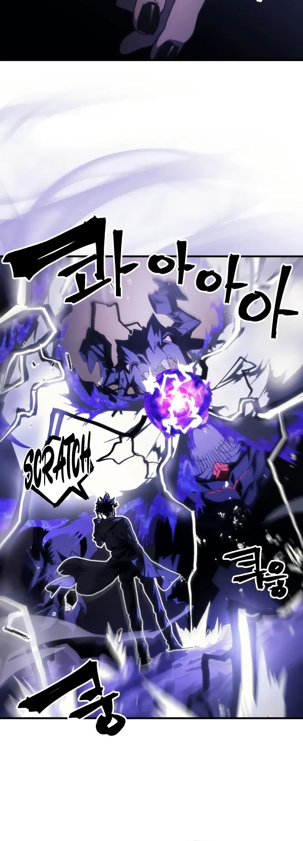 Mr Devourer, Please Act Like a Final Boss page 34