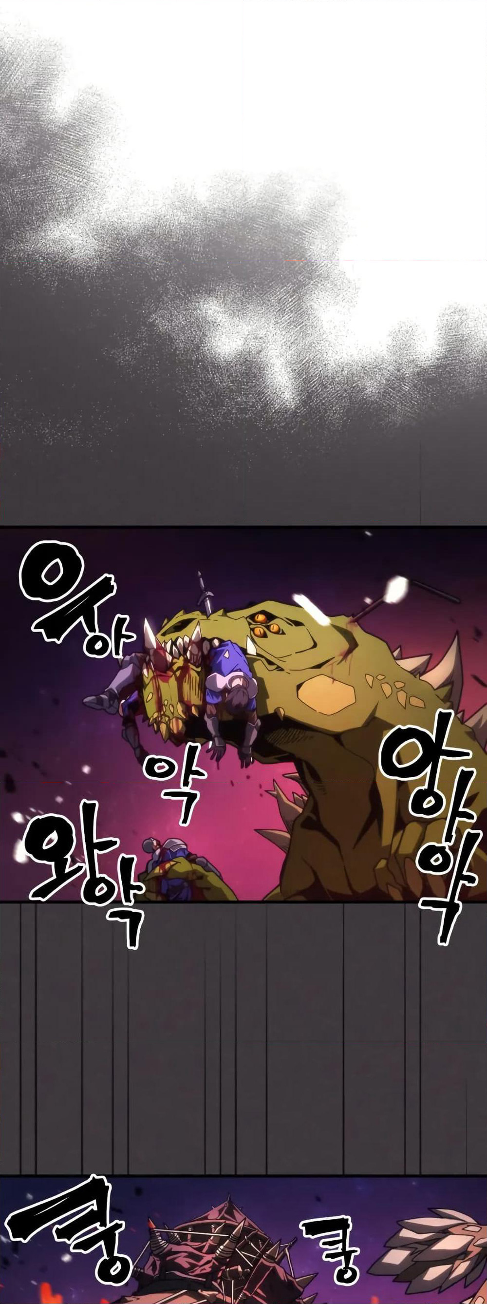 Mr Devourer, Please Act Like a Final Boss page 2
