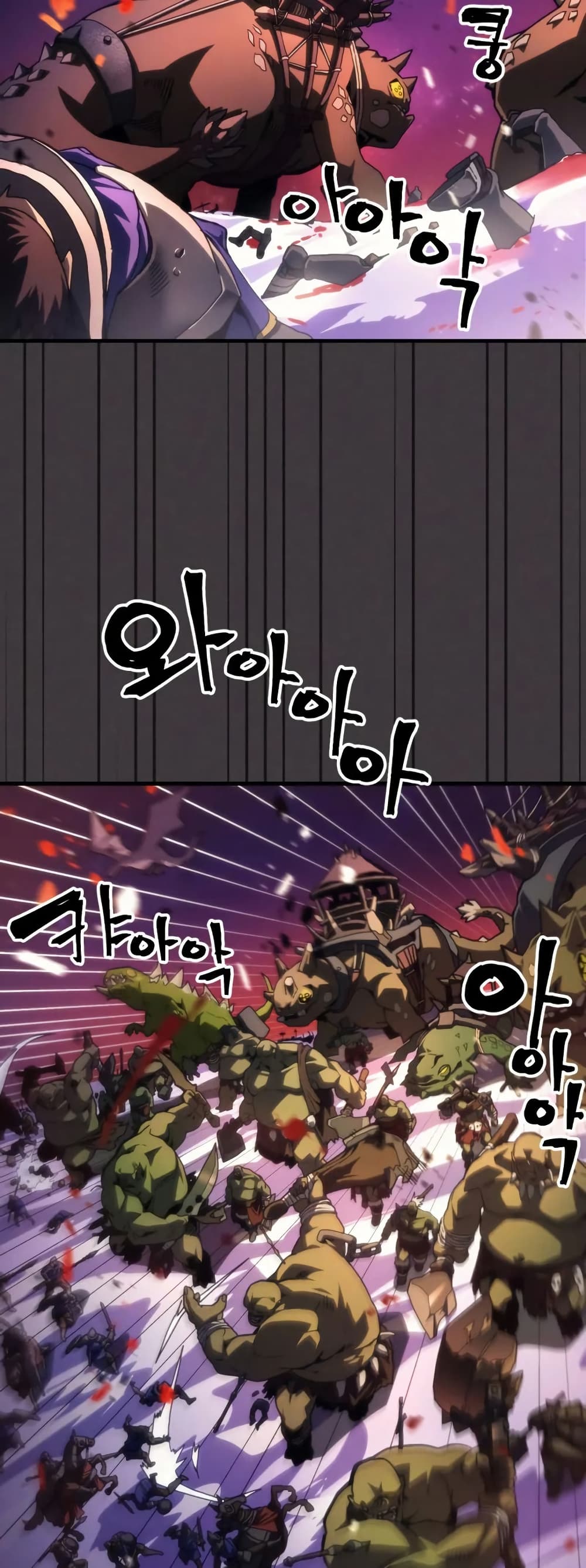 Mr Devourer, Please Act Like a Final Boss page 3
