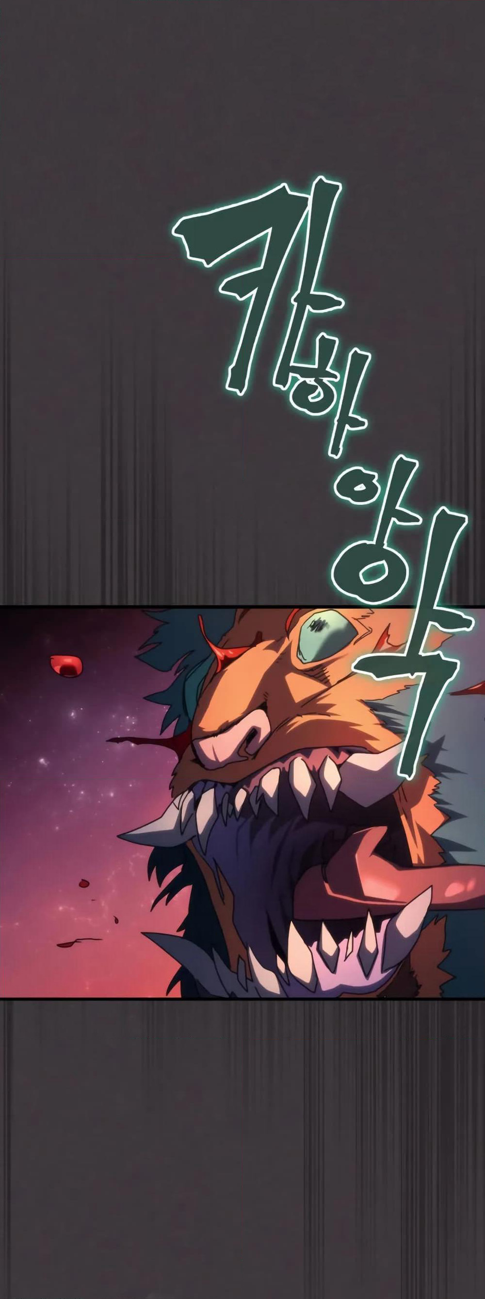 Mr Devourer, Please Act Like a Final Boss page 44