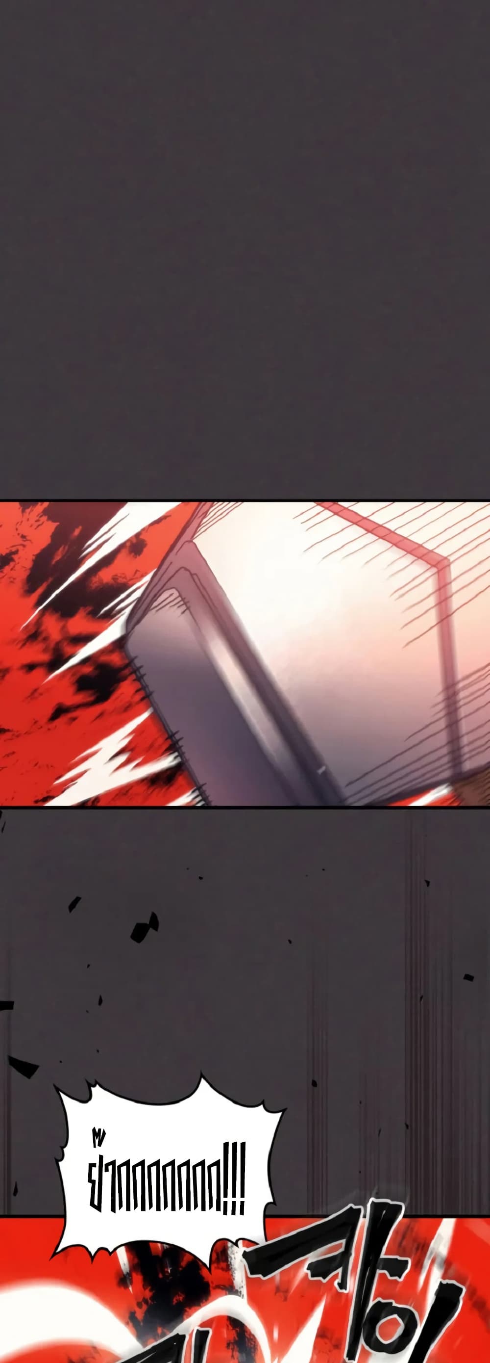 Mr Devourer, Please Act Like a Final Boss page 31