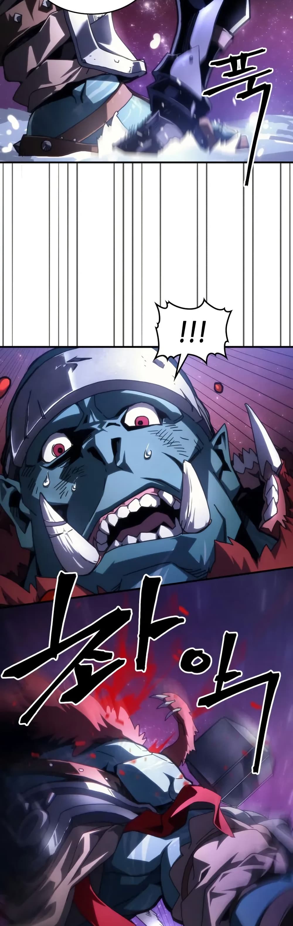Mr Devourer, Please Act Like a Final Boss page 3