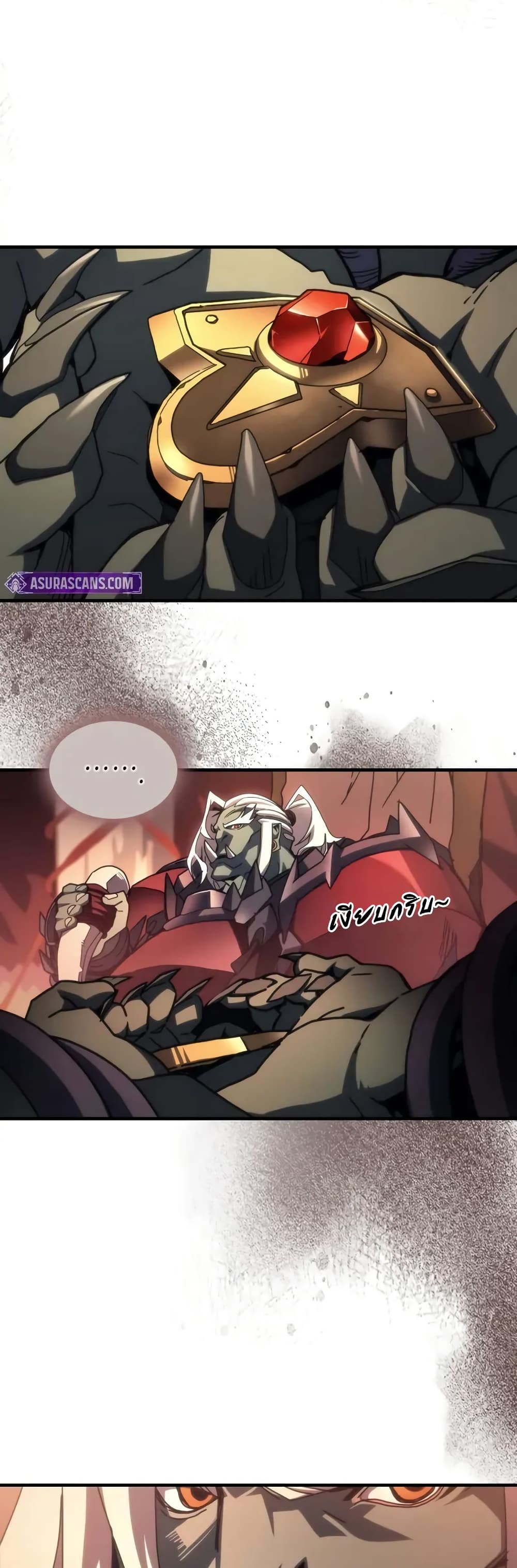 Mr Devourer, Please Act Like a Final Boss page 9
