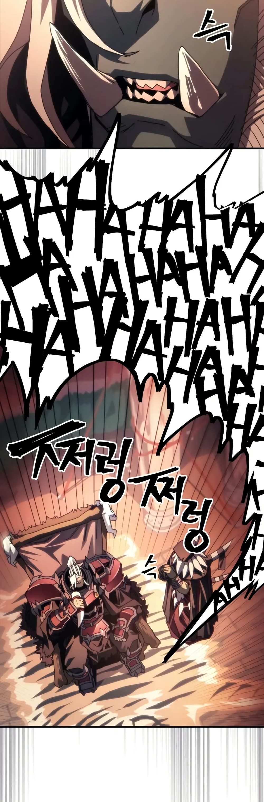 Mr Devourer, Please Act Like a Final Boss page 10