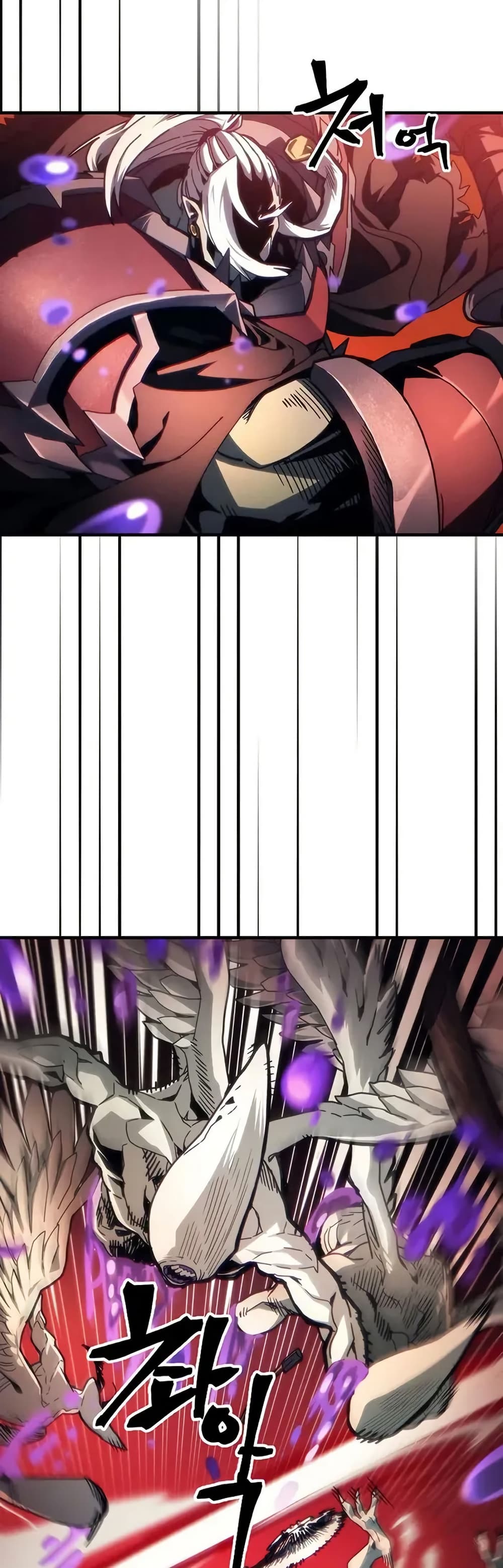 Mr Devourer, Please Act Like a Final Boss page 6