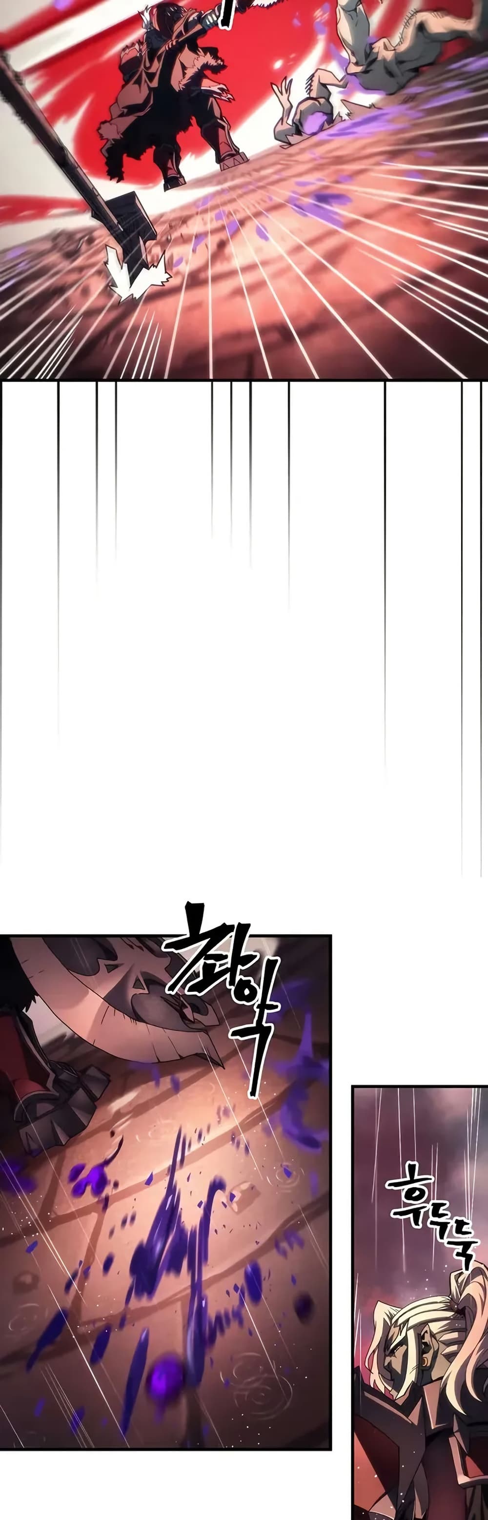 Mr Devourer, Please Act Like a Final Boss page 7