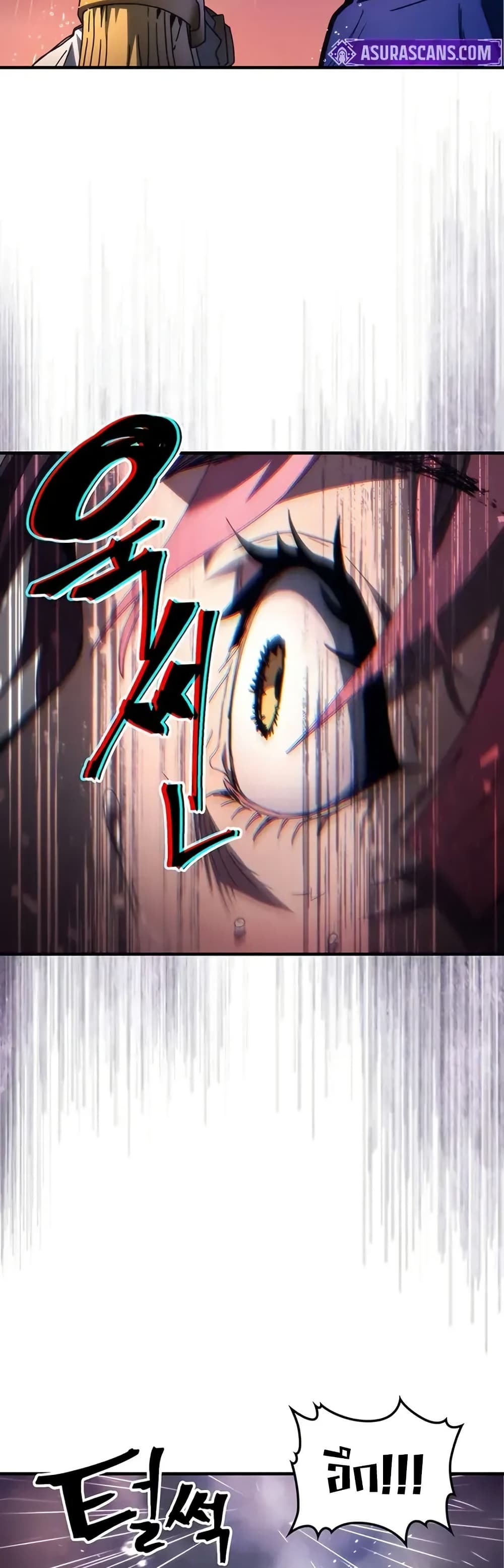 Mr Devourer, Please Act Like a Final Boss page 33