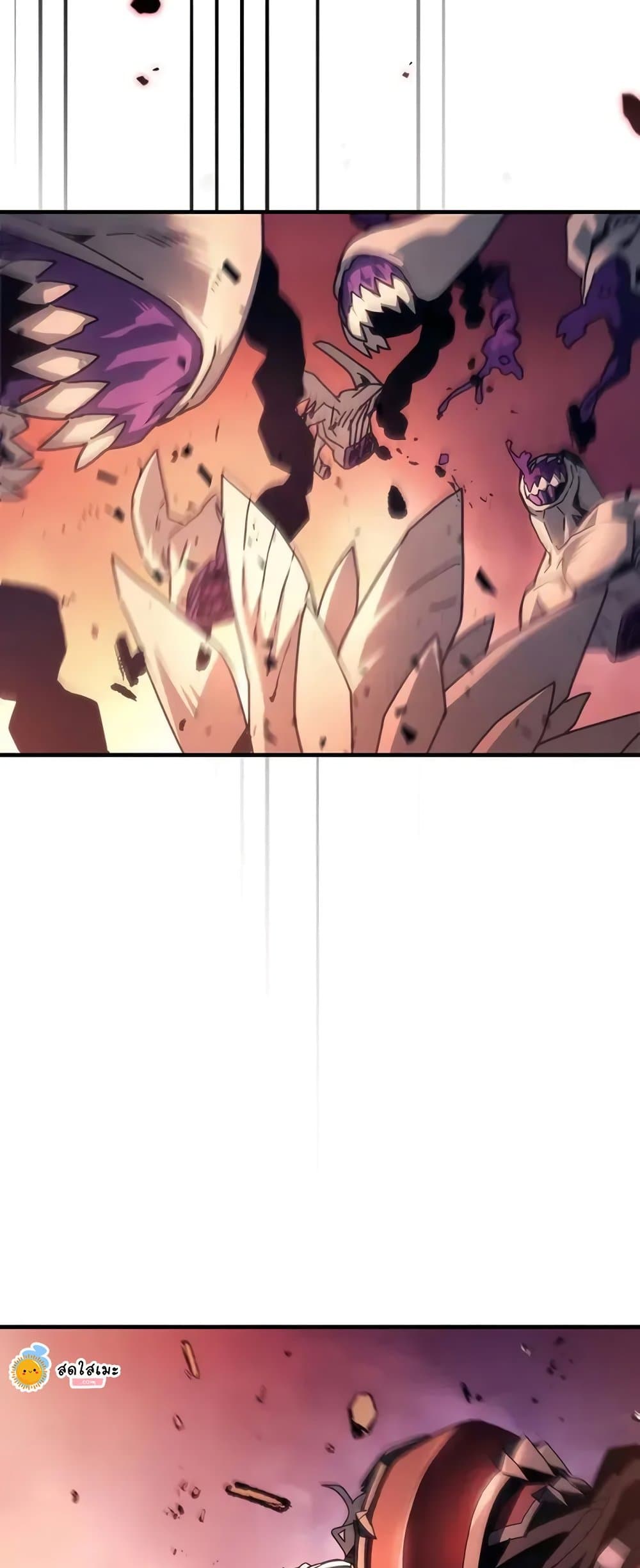 Mr Devourer, Please Act Like a Final Boss page 7