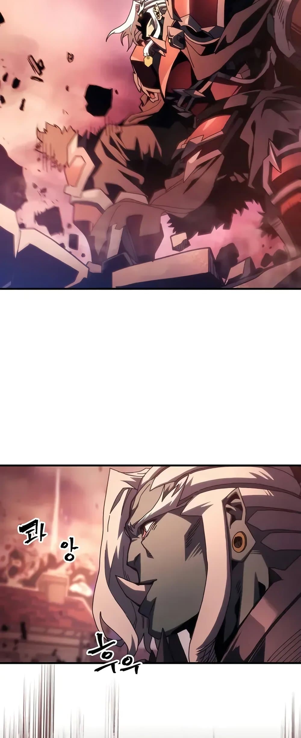 Mr Devourer, Please Act Like a Final Boss page 8