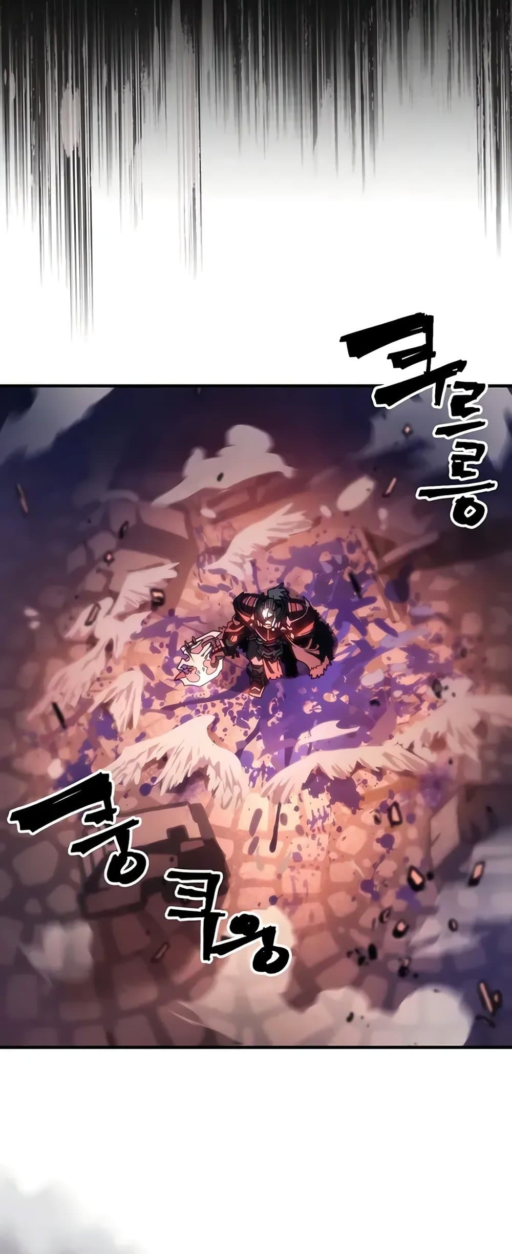 Mr Devourer, Please Act Like a Final Boss page 10