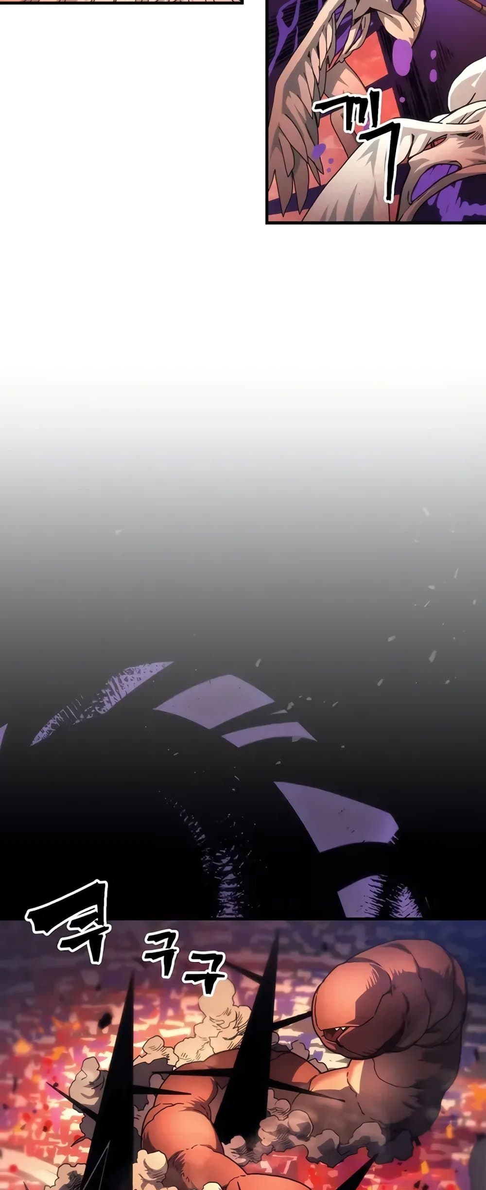 Mr Devourer, Please Act Like a Final Boss page 14