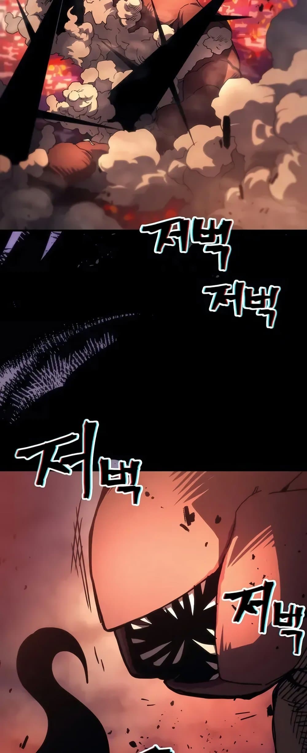 Mr Devourer, Please Act Like a Final Boss page 15