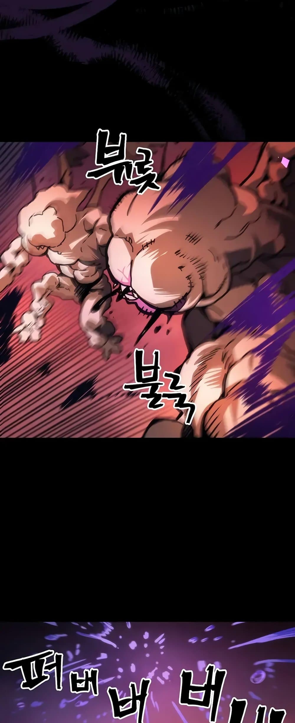 Mr Devourer, Please Act Like a Final Boss page 27