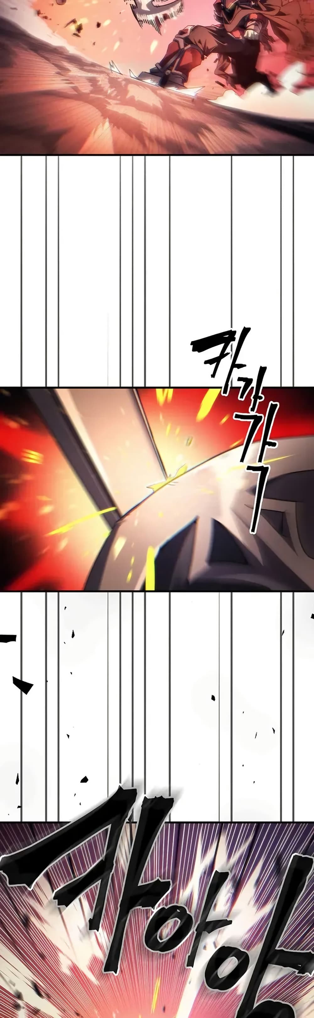 Mr Devourer, Please Act Like a Final Boss page 7