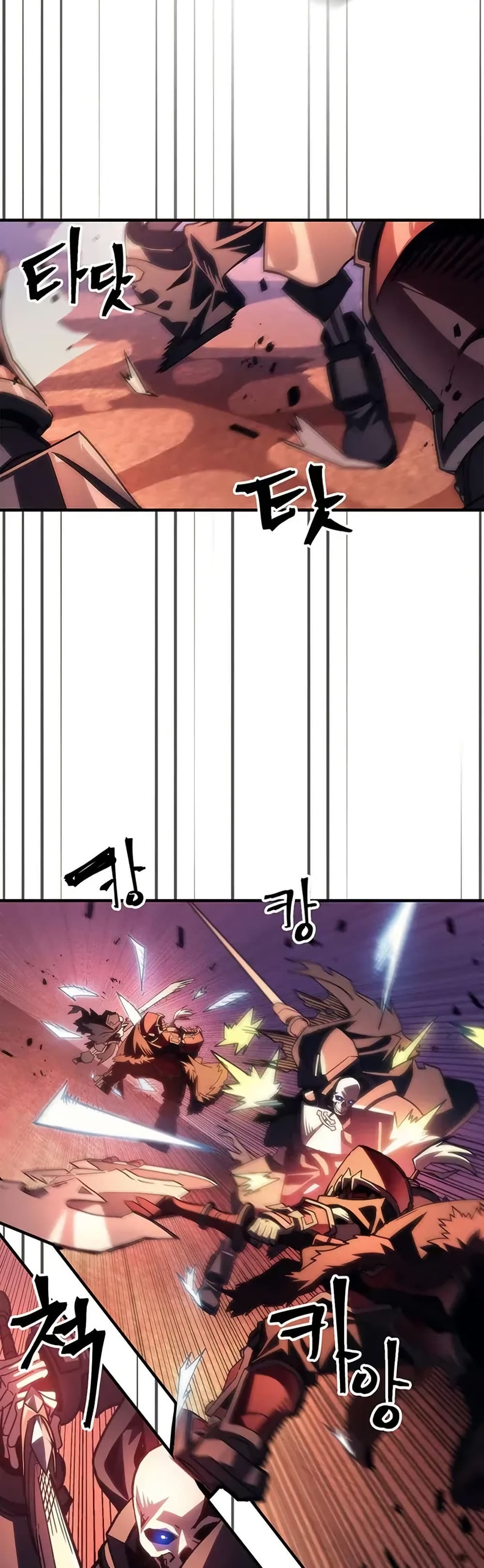 Mr Devourer, Please Act Like a Final Boss page 20