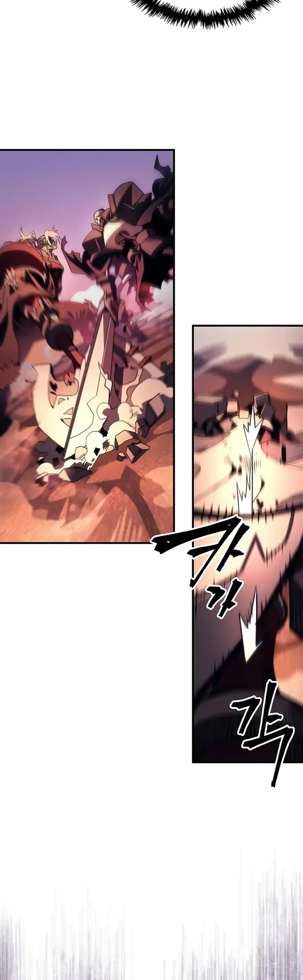 Mr Devourer, Please Act Like a Final Boss page 24