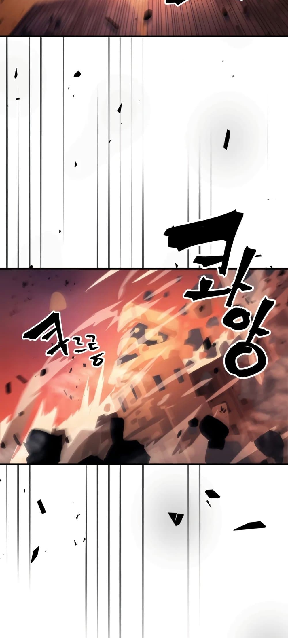 Mr Devourer, Please Act Like a Final Boss page 3