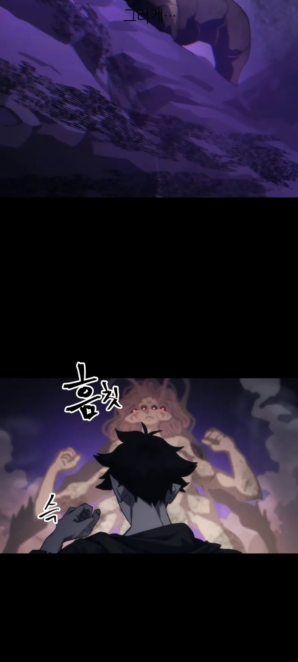 Mr Devourer, Please Act Like a Final Boss page 38