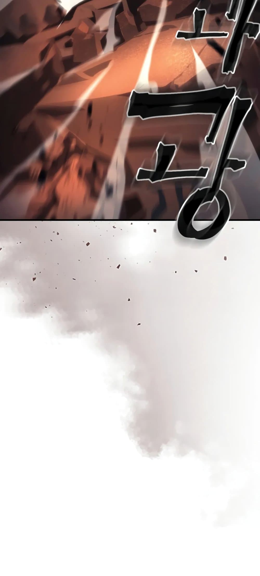 Mr Devourer, Please Act Like a Final Boss page 52