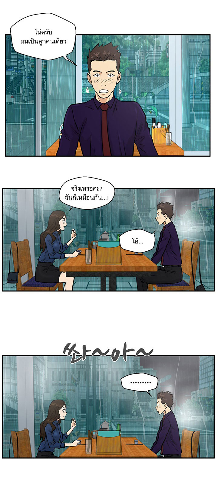 Mr. Kang page 6