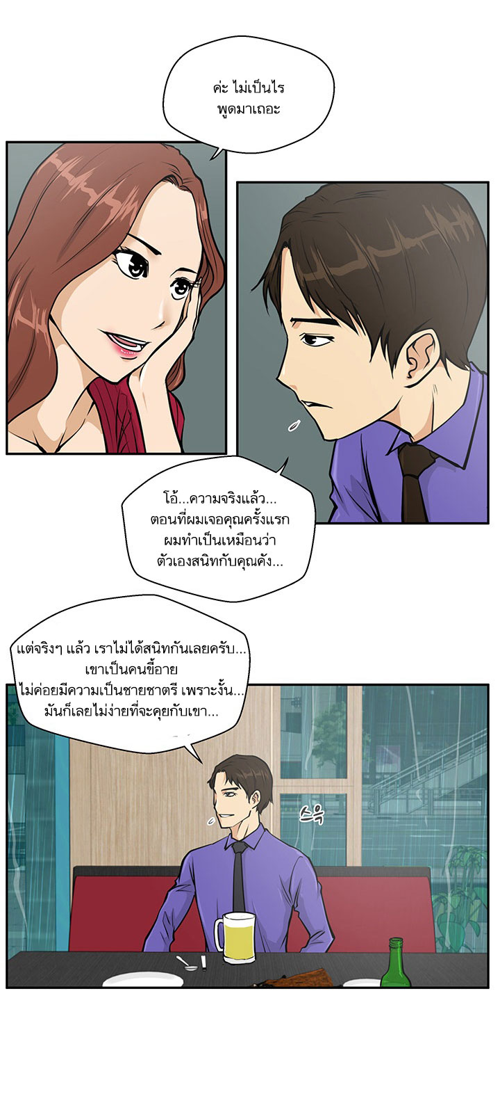 Mr. Kang page 29