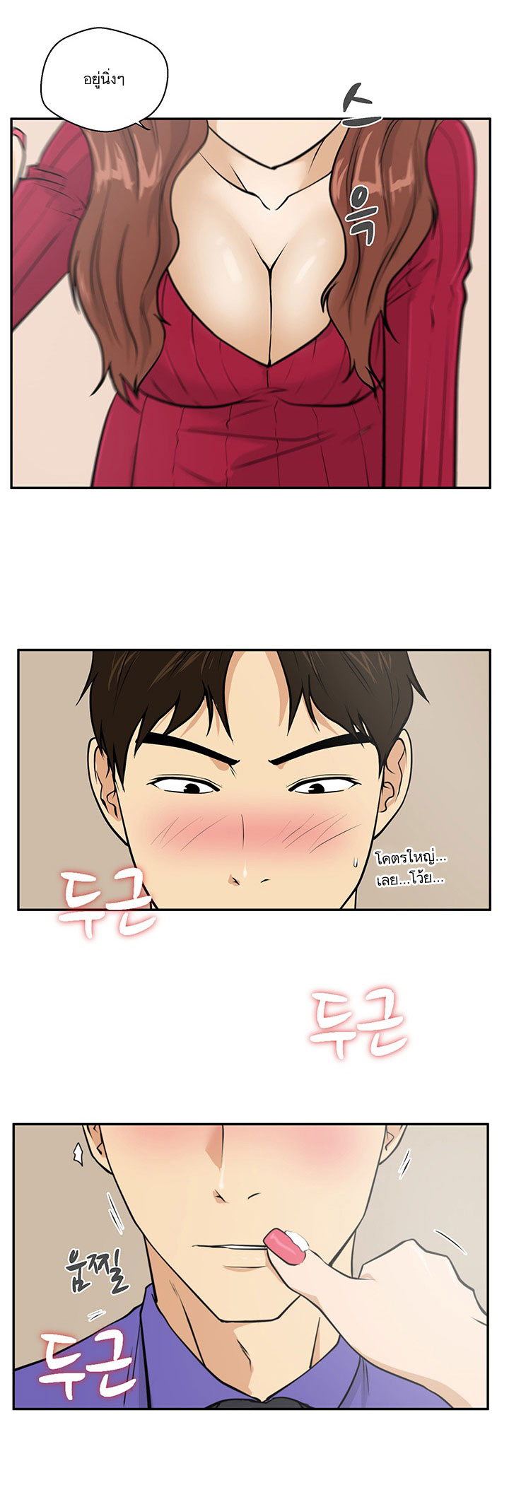 Mr. Kang page 36