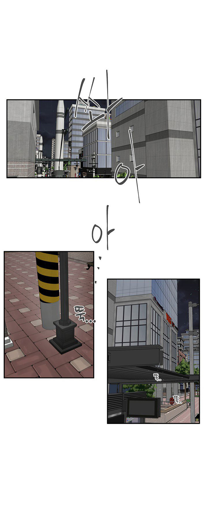 Mr. Kang page 5
