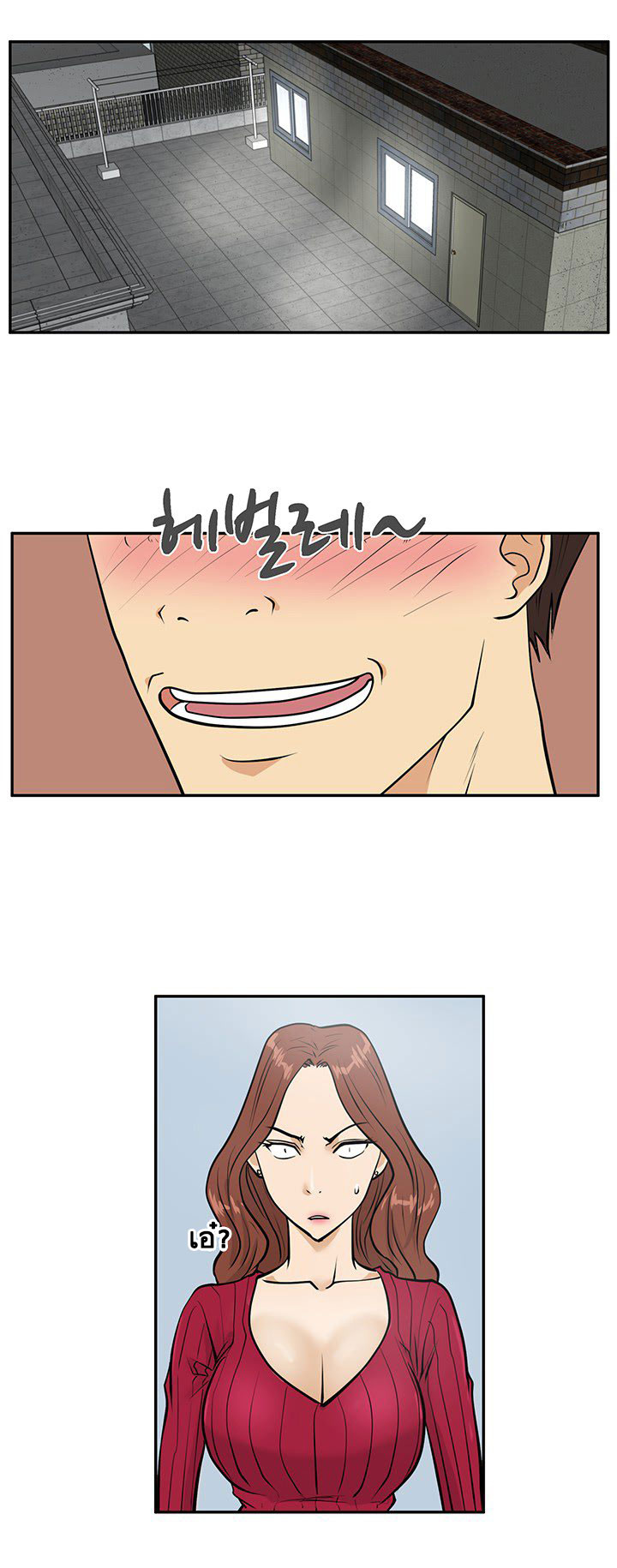 Mr. Kang page 20