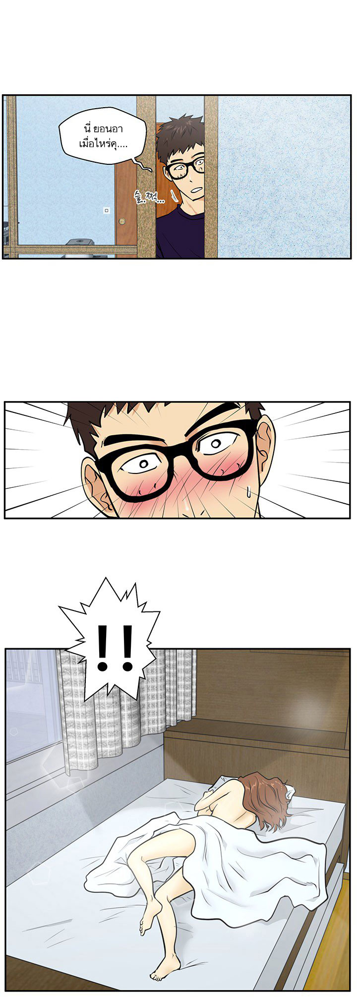 Mr. Kang page 29