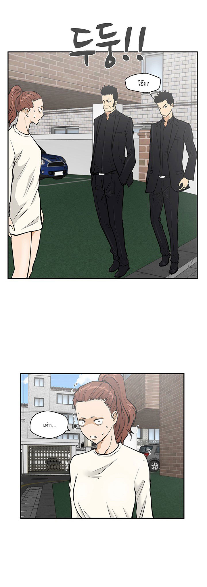 Mr. Kang page 40