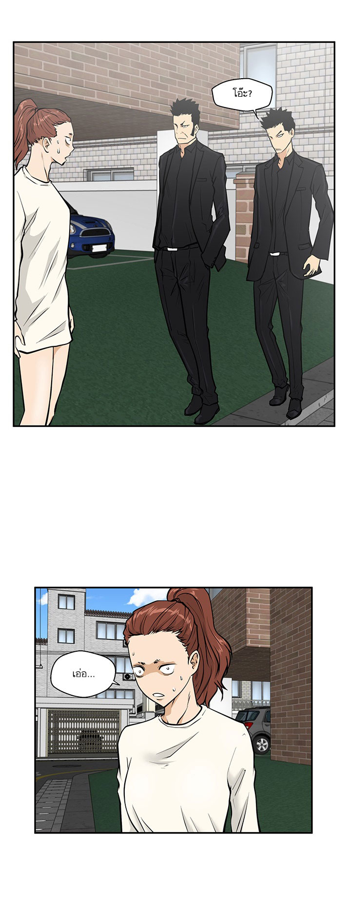 Mr. Kang page 1