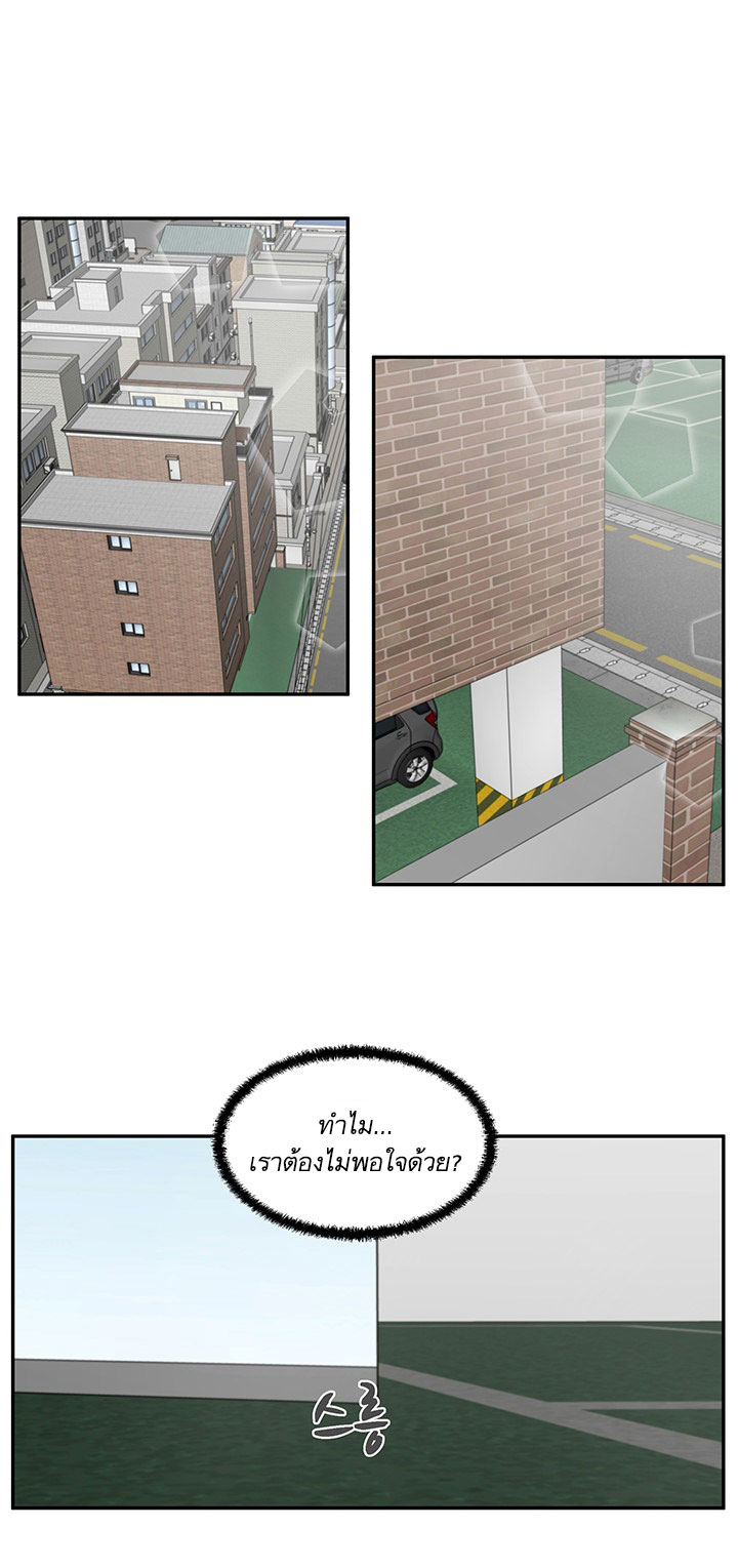 Mr. Kang page 36