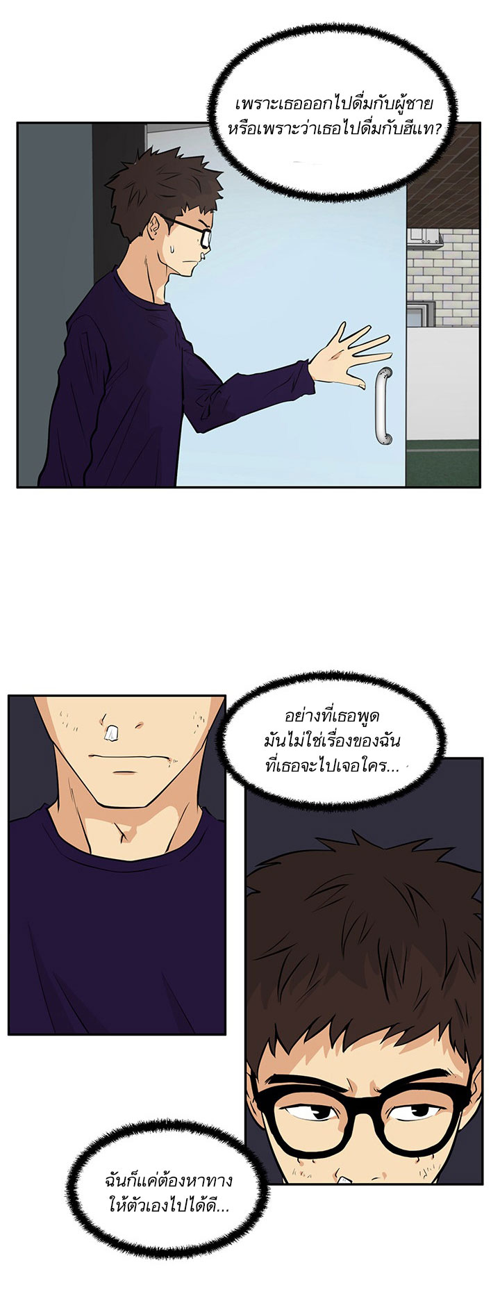 Mr. Kang page 37