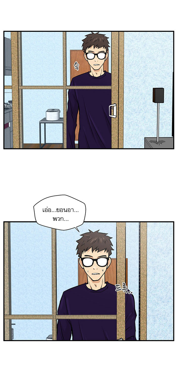 Mr. Kang page 14
