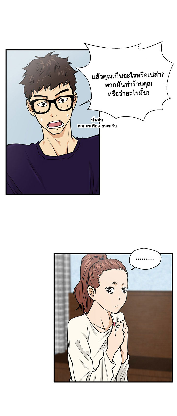 Mr. Kang page 26