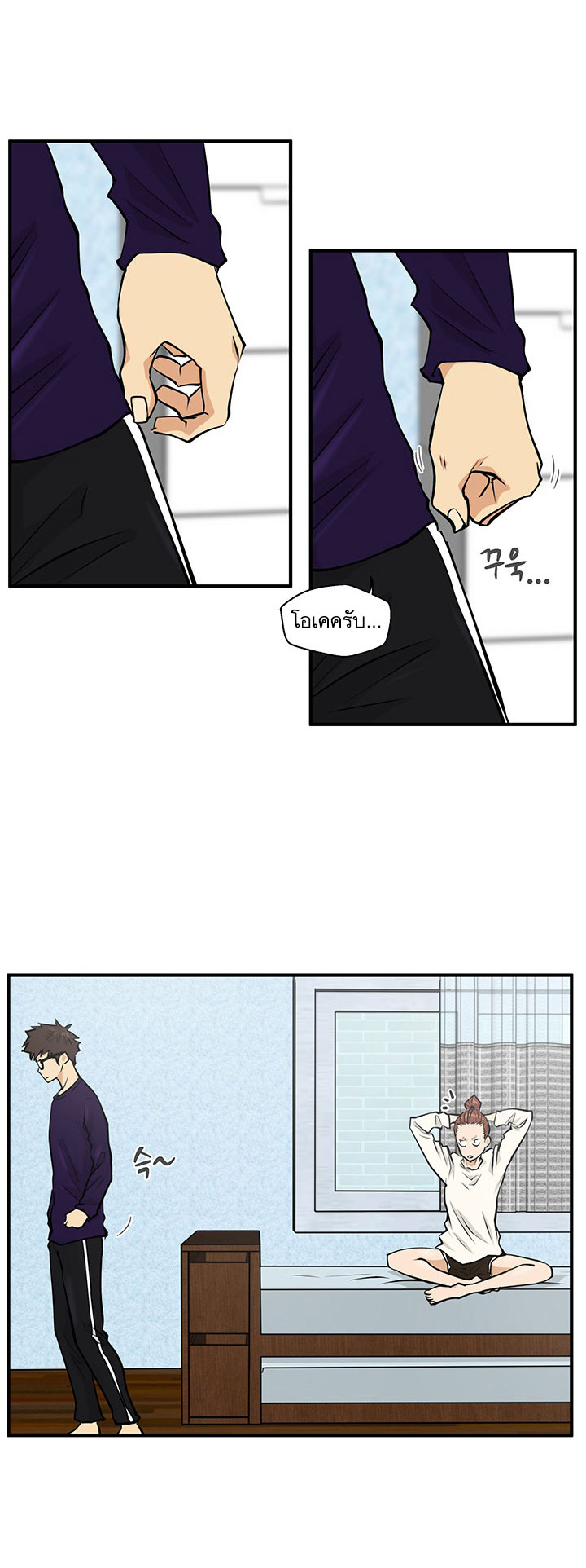 Mr. Kang page 30