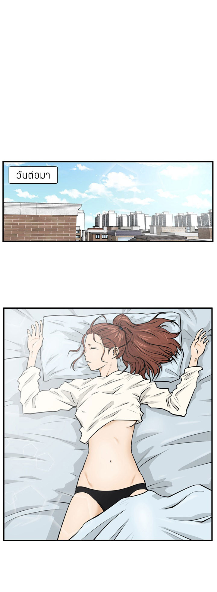 Mr. Kang page 33