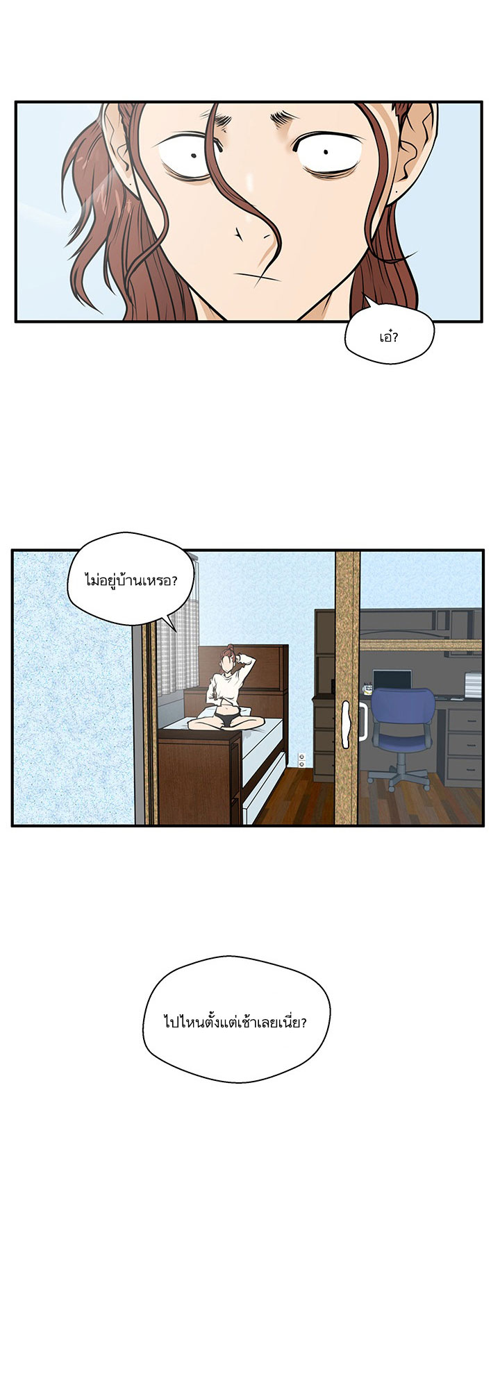 Mr. Kang page 36