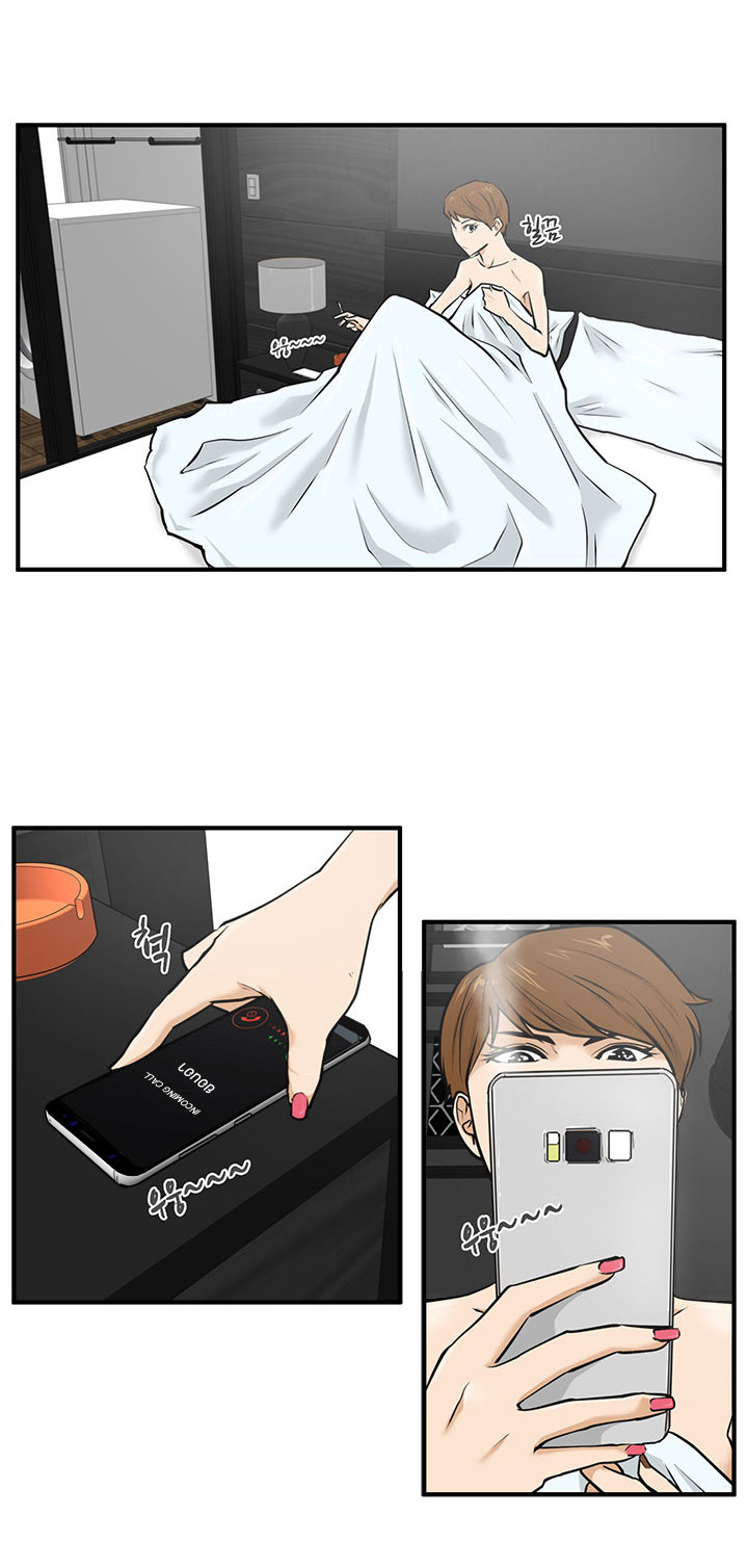 Mr. Kang page 12