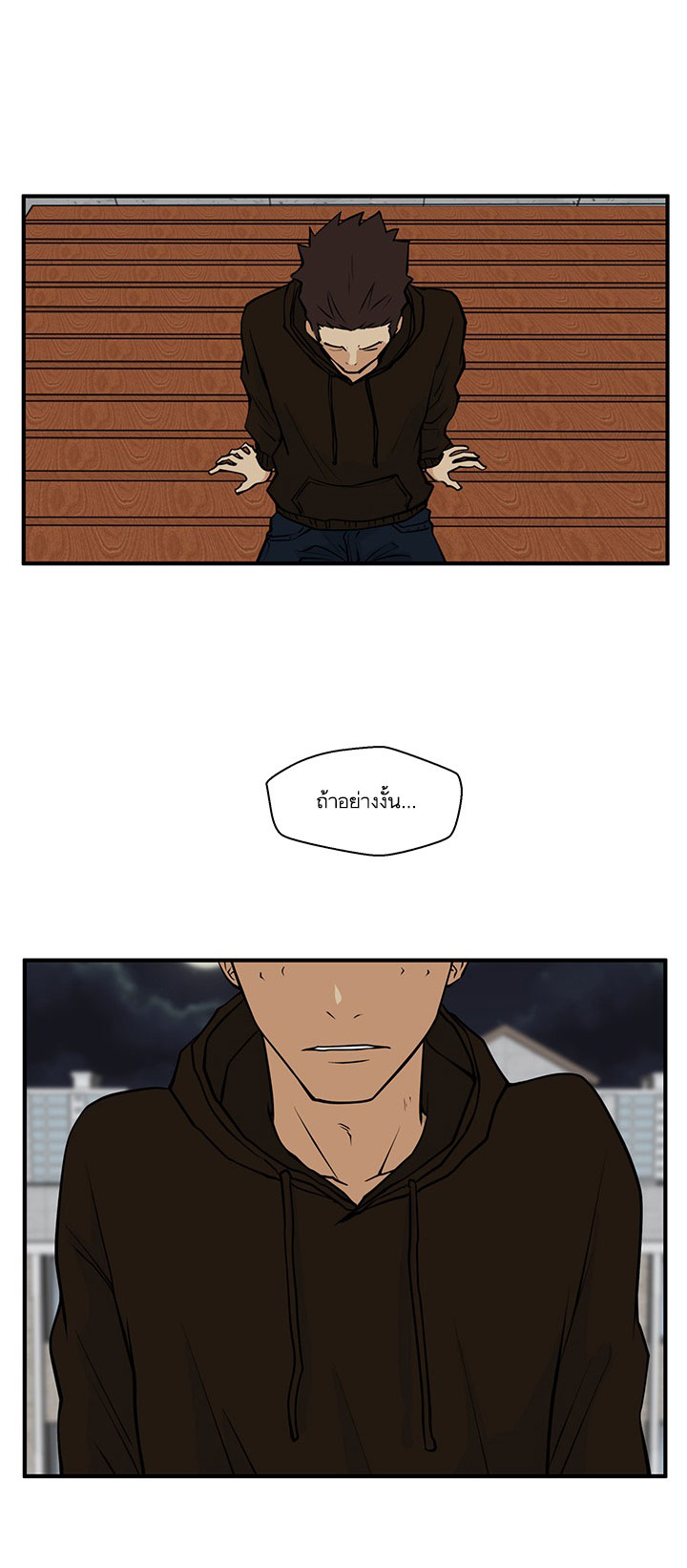 Mr. Kang page 42