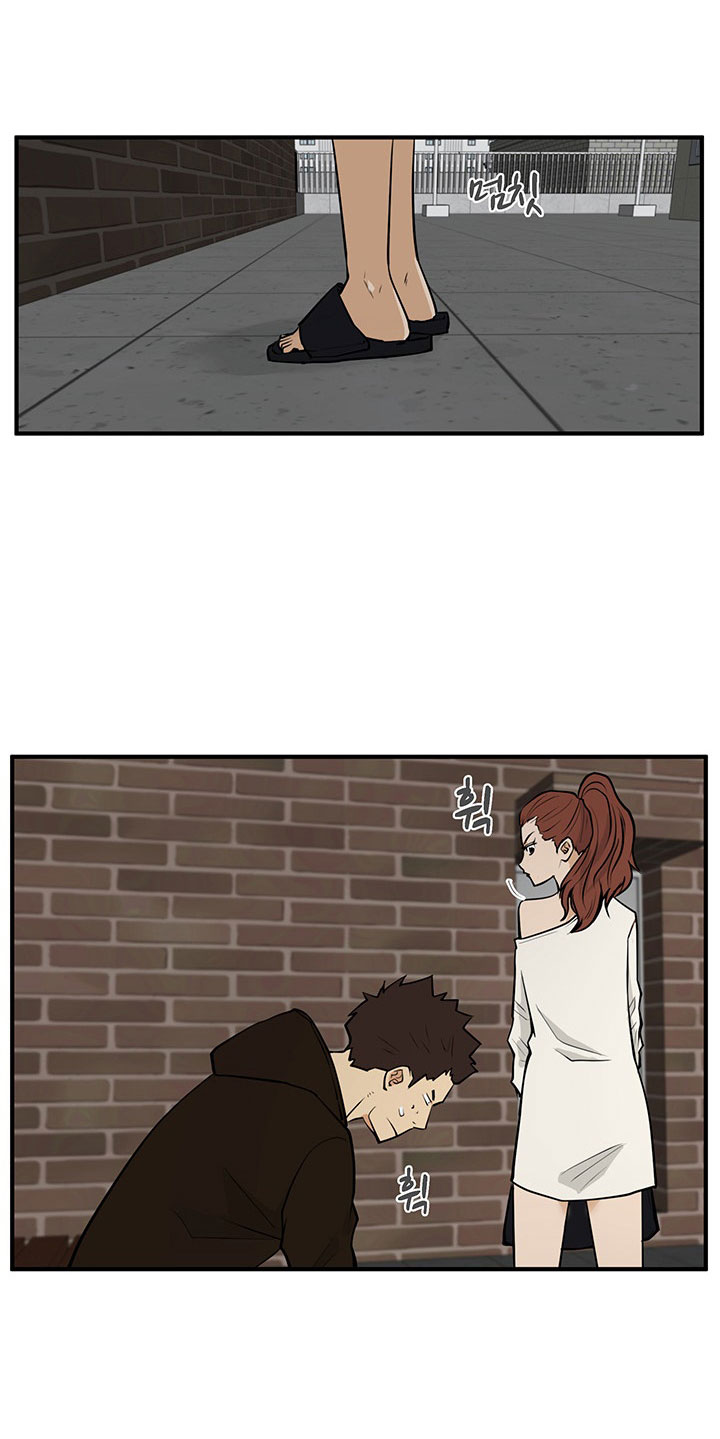 Mr. Kang page 17