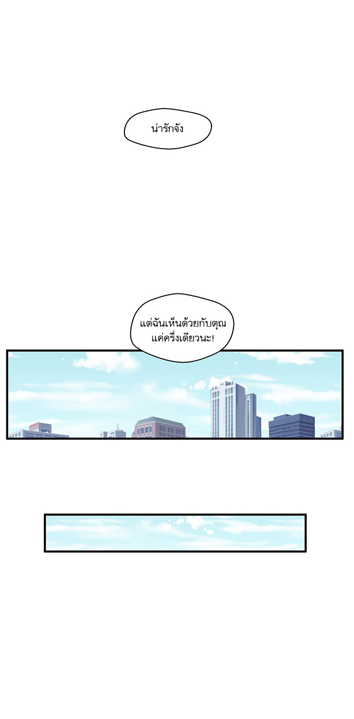 Mr. Kang page 41