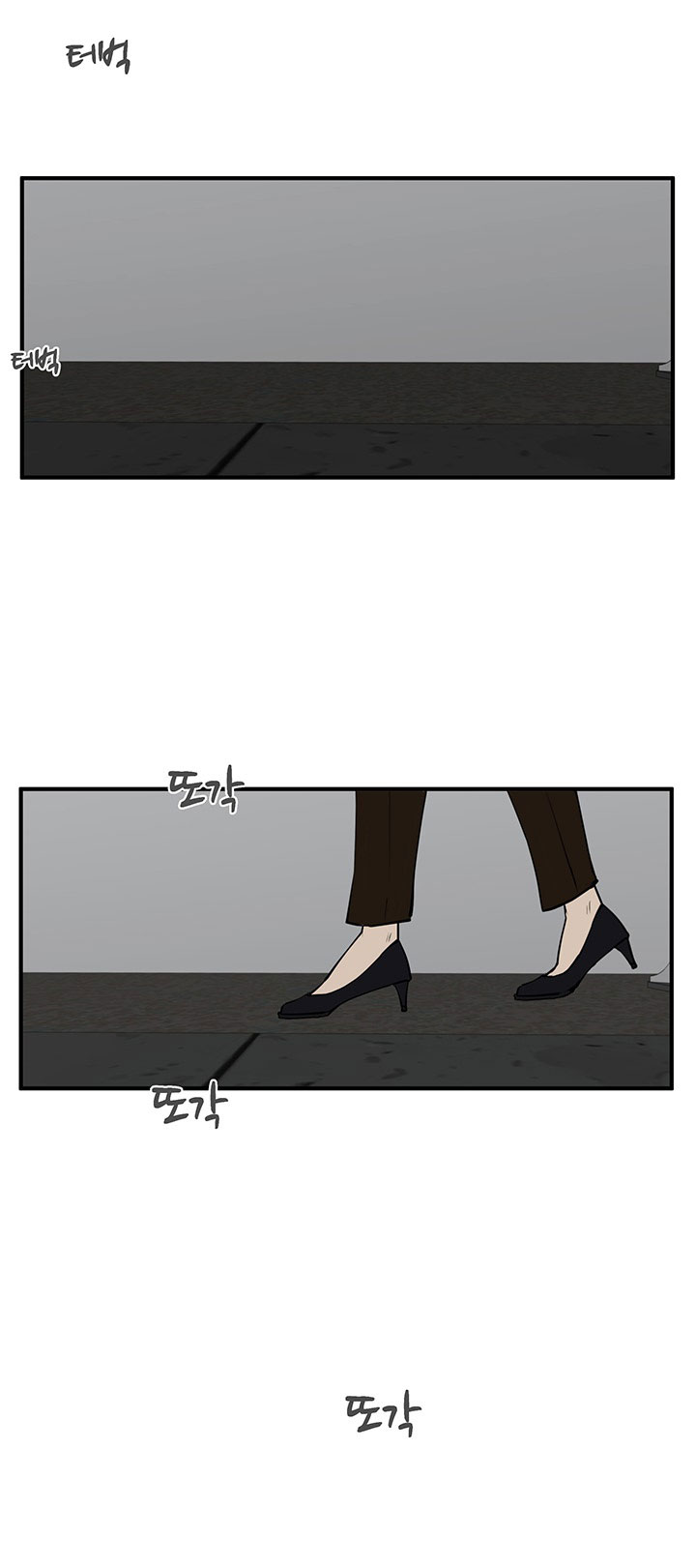 Mr. Kang page 44